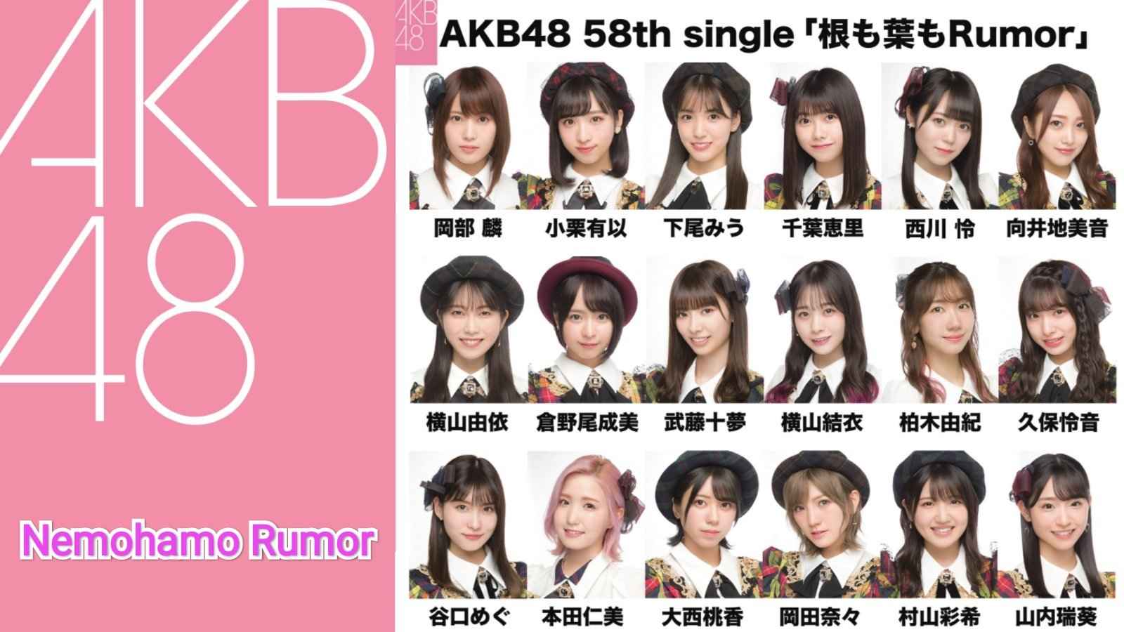 nemohamo rumor akb48 mv senbatsu members