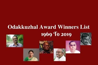 Odakkuzhal Award Winners