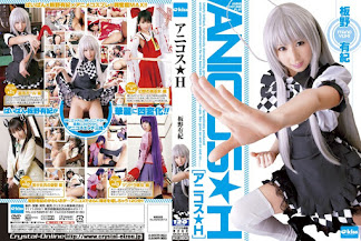 (Re-upload) EKDV-332 アニコス★H 板野有紀 – 2020