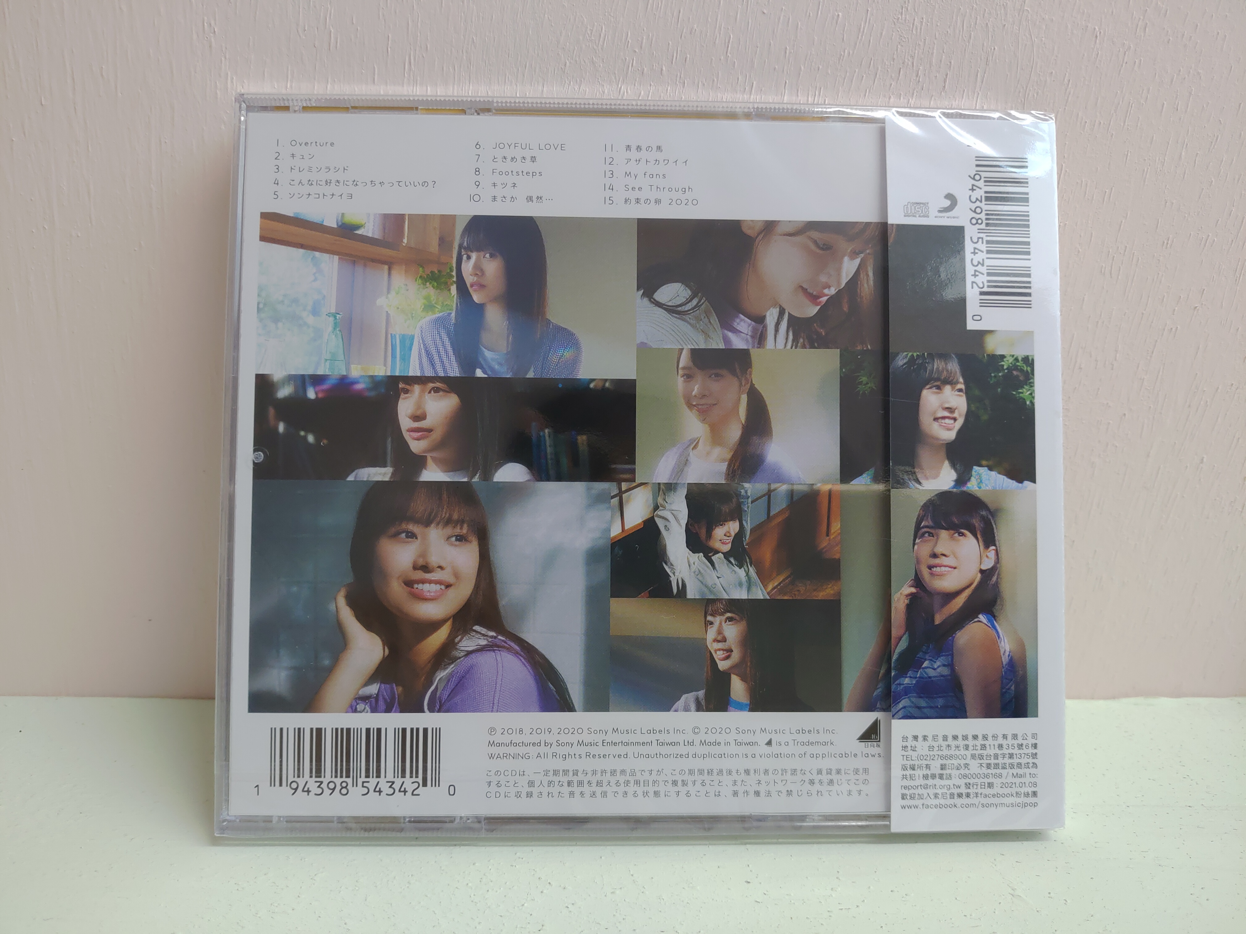 CD】日向坂46 - ひなたざかHINATAZAKA 台版通常盤【簡易開箱