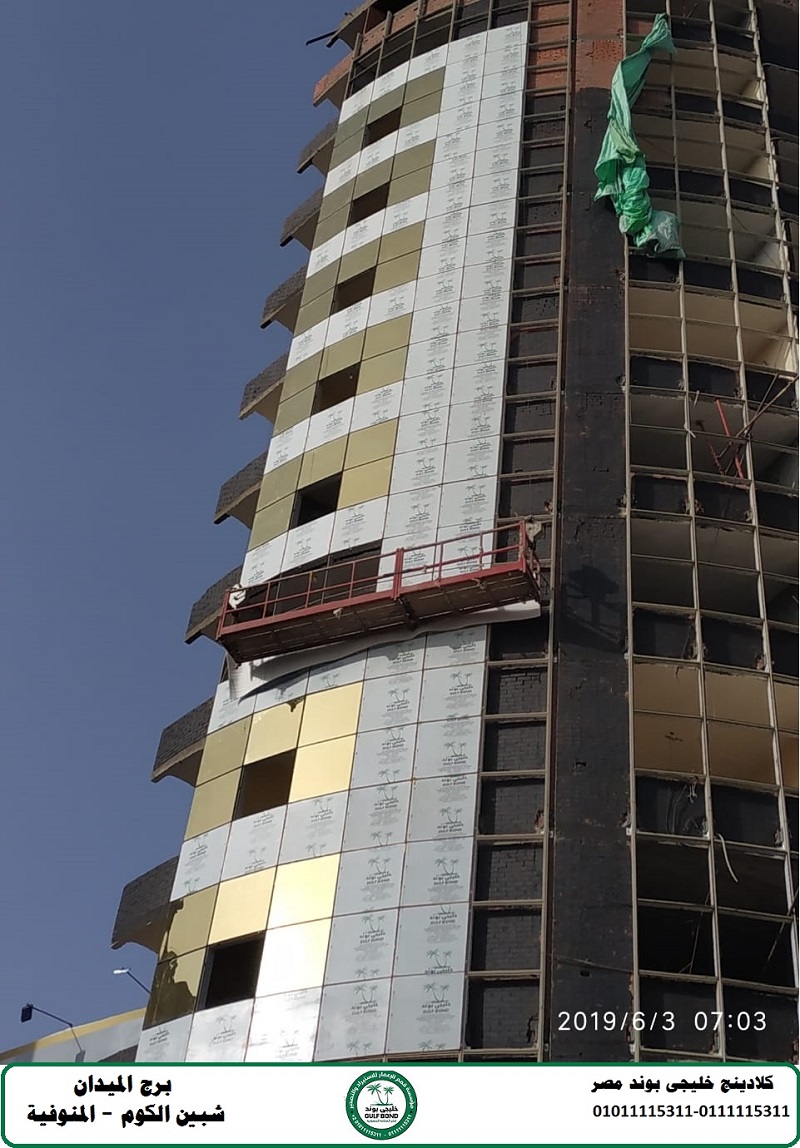 مؤسسة قمم الاعمار