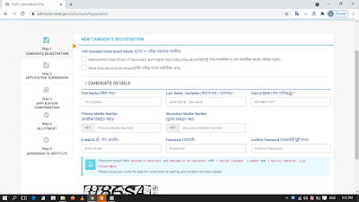 Maharashtra ITI Admission 2021-22