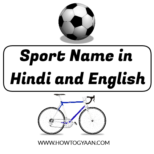 60+ Sport Name in Hindi and English खेलो के नाम हिन्दी और इंग्लिश में