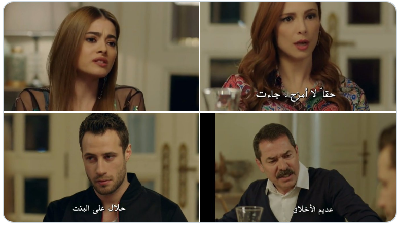 Serie Turque Sila En Arabe Saison 1 مسلسل اسطنبول الظالمة : أجمل صور الموسم الأول الجزء 4 - Séries Turques