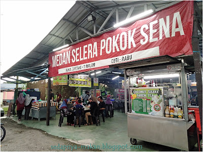 Medan Selera Pokok Sena, Kepala Batas