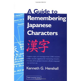 A guide to Remembering Japanese Characters cover