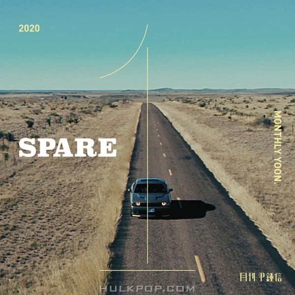 Yoon Jong Shin & YUMDDA – Spare (Monthly Project 2020 January Yoon Jong Shin) – Single