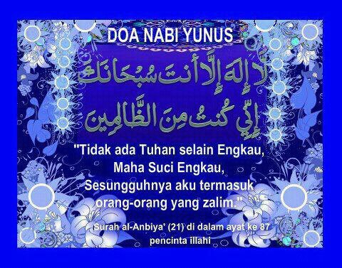 Doa Nabi Yunus Blog Pendidikan