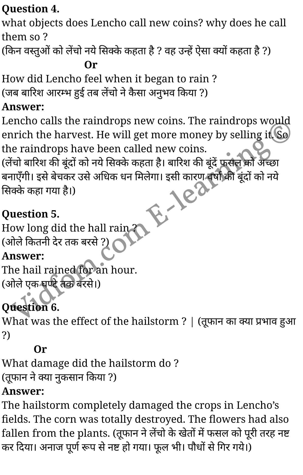 कक्षा 10 अंग्रेज़ी के नोट्स हिंदी में एनसीईआरटी समाधान, class 10 English prose chapter 2, class 10 English prose chapter 2 ncert solutions in English prose, class 10 English prose chapter 2 notes in hindi, class 10 English prose chapter 2 question answer, class 10 English prose chapter 2 notes, class 10 English prose chapter 2 class 10 English prose chapter 2 in hindi, class 10 English prose chapter 2 important questions in hindi, class 10 English prose hindi chapter 2 notes in hindi, class 10 English prose chapter 2 test, class 10 English prose chapter 2 class 10 English prose chapter 2 pdf, class 10 English prose chapter 2 notes pdf, class 10 English prose chapter 2 exercise solutions, class 10 English prose chapter 2, class 10 English prose chapter 2 notes study rankers, class 10 English prose chapter 2 notes, class 10 English prose hindi chapter 2 notes, class 10 English prose chapter 2 class 10 notes pdf, class 10 English prose chapter 2 class 10 notes ncert, class 10 English prose chapter 2 class 10 pdf, class 10 English prose chapter 2 book, class 10 English prose chapter 2 quiz class 10 , कक्षा 10 भगवान को एक पत्र, कक्षा 10 भगवान को एक पत्र के नोट्स हिंदी में, कक्षा 10 भगवान को एक पत्र प्रश्न उत्तर, कक्षा 10 भगवान को एक पत्र के नोट्स, 10 कक्षा भगवान को एक पत्र हिंदी में, कक्षा 10 भगवान को एक पत्र हिंदी में, कक्षा 10 भगवान को एक पत्र महत्वपूर्ण प्रश्न हिंदी में, कक्षा 10 हिंदी के नोट्स हिंदी में, भगवान को एक पत्र हिंदी में कक्षा 10 नोट्स pdf, भगवान को एक पत्र हिंदी में कक्षा 10 नोट्स 2021 ncert, भगवान को एक पत्र हिंदी कक्षा 10 pdf, भगवान को एक पत्र हिंदी में पुस्तक, भगवान को एक पत्र हिंदी में की बुक, भगवान को एक पत्र हिंदी में प्रश्नोत्तरी class 10 , 10 वीं भगवान को एक पत्र पुस्तक up board, बिहार बोर्ड 10 पुस्तक वीं भगवान को एक पत्र नोट्स, भगवान को एक पत्र कक्षा 10 नोट्स 2021 ncert, भगवान को एक पत्र कक्षा 10 pdf, भगवान को एक पत्र पुस्तक, भगवान को एक पत्र की बुक, भगवान को एक पत्र प्रश्नोत्तरी class 10, 10 th class 10 English prose chapter 2 book up board, up board 10 th class 10 English prose chapter 2 notes, class 10 English prose, class 10 English prose ncert solutions in English prose, class 10 English prose notes in hindi, class 10 English prose question answer, class 10 English prose notes, class 10 English prose class 10 English prose chapter 2 in hindi, class 10 English prose important questions in hindi, class 10 English prose notes in hindi, class 10 English prose test, class 10 English prose class 10 English prose chapter 2 pdf, class 10 English prose notes pdf, class 10 English prose exercise solutions, class 10 English prose, class 10 English prose notes study rankers, class 10 English prose notes, class 10 English prose notes, class 10 English prose class 10 notes pdf, class 10 English prose class 10 notes ncert, class 10 English prose class 10 pdf, class 10 English prose book, class 10 English prose quiz class 10 , 10 th class 10 English prose book up board, up board 10 th class 10 English prose notes, कक्षा 10 अंग्रेज़ी अध्याय 2 , कक्षा 10 अंग्रेज़ी, कक्षा 10 अंग्रेज़ी अध्याय 2 के नोट्स हिंदी में, कक्षा 10 का अंग्रेज़ी अध्याय 2 का प्रश्न उत्तर, कक्षा 10 अंग्रेज़ी अध्याय 2 के नोट्स, 10 कक्षा अंग्रेज़ी हिंदी में, कक्षा 10 अंग्रेज़ी अध्याय 2 हिंदी में, कक्षा 10 अंग्रेज़ी अध्याय 2 महत्वपूर्ण प्रश्न हिंदी में, कक्षा 10 हिंदी के नोट्स हिंदी में, अंग्रेज़ी हिंदी में कक्षा 10 नोट्स pdf, अंग्रेज़ी हिंदी में कक्षा 10 नोट्स 2021 ncert, अंग्रेज़ी हिंदी कक्षा 10 pdf, अंग्रेज़ी हिंदी में पुस्तक, अंग्रेज़ी हिंदी में की बुक, अंग्रेज़ी हिंदी में प्रश्नोत्तरी class 10 , बिहार बोर्ड 10 पुस्तक वीं अंग्रेज़ी नोट्स, अंग्रेज़ी कक्षा 10 नोट्स 2021 ncert, अंग्रेज़ी कक्षा 10 pdf, अंग्रेज़ी पुस्तक, अंग्रेज़ी प्रश्नोत्तरी class 10, कक्षा 10 अंग्रेज़ी, कक्षा 10 अंग्रेज़ी के नोट्स हिंदी में, कक्षा 10 का अंग्रेज़ी का प्रश्न उत्तर, कक्षा 10 अंग्रेज़ी के नोट्स, 10 कक्षा अंग्रेज़ी 2021 हिंदी में, कक्षा 10 अंग्रेज़ी हिंदी में, कक्षा 10 अंग्रेज़ी महत्वपूर्ण प्रश्न हिंदी में, कक्षा 10 अंग्रेज़ी हिंदी के नोट्स हिंदी में,