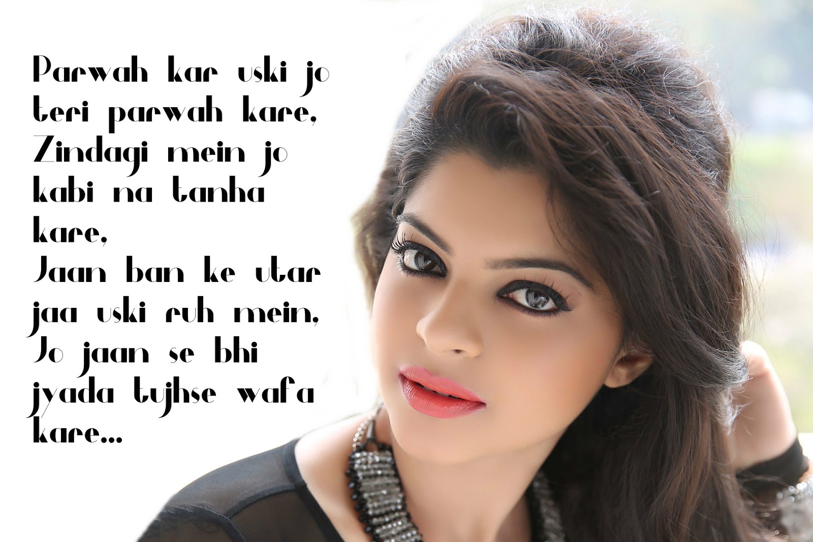 Emotional Breakup Sad SMS Pic, Girlfriend / Boyfriend Breakup Shayari