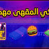 تحميل لعبة محاكي مقهى الالعاب internet cafe simulator للاندرويد من اموال لامحدودة تحميل لعبة محاكي مقهى الالعاب internet cafe simulator للاندرويد من اموال لامحدودة