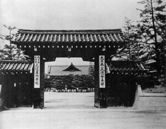 “DAI NIPPON BUTOKUKAI”