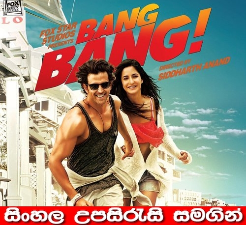 Sinhala Sub - Bang Bang (2014)