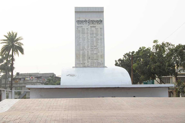 Name list of Shaheed Freedom Fighters Name list of Shaheed Freedom Fighters