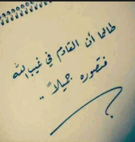 حالات واتس اب حالات واتس اب