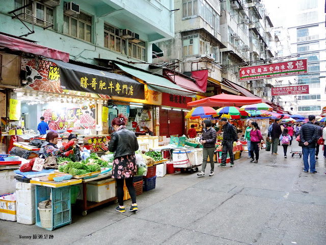 Sunny 旅遊足跡: 【香港】旺角街市裡的達人店
