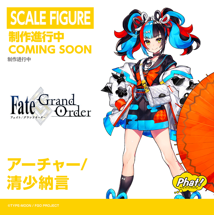 Fate/Grand Order - Archer/Sei Shōnagon (Phat Company)