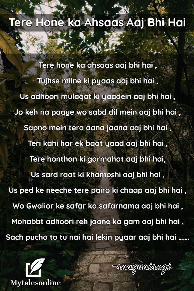Tere Hone Ka Ahsaas Aaj Bhi Hai - Poem By Raagvairagi