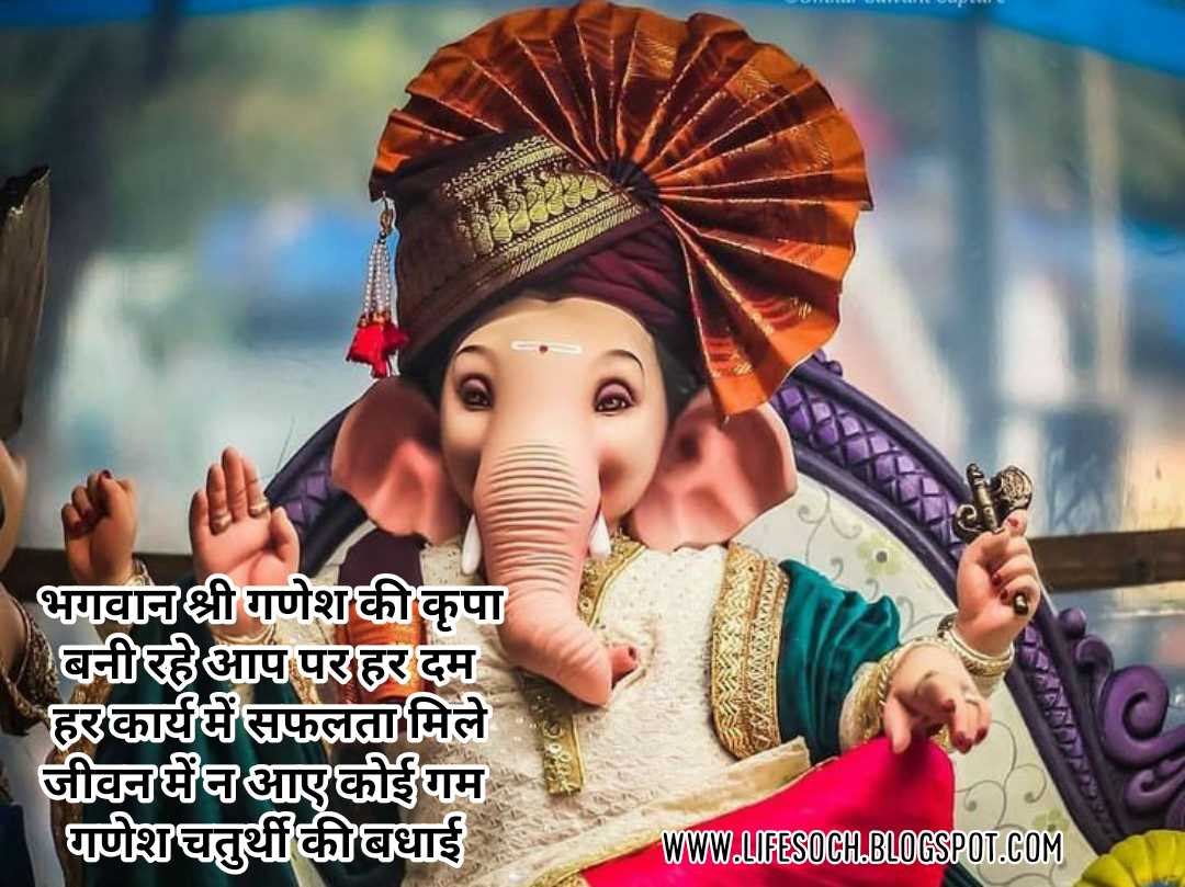 2020 Best Ganesh Ji Whatsapp Status. Motivation Of The Day