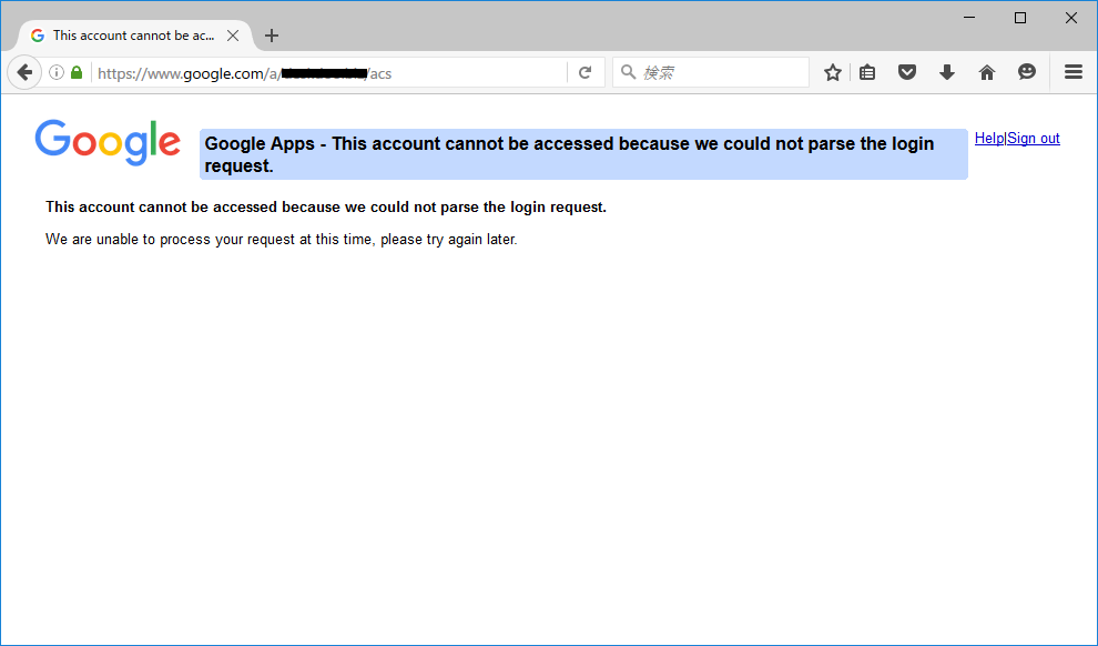 火星にはネズミがはびこっているのでしょうか？
