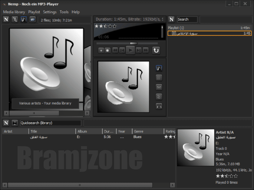 واجهة برنامج تشغيل الموسيقي بصيغة mp3
