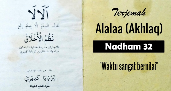 Terjemah Kitab Alala Nadham 32 - Waktu Yang Sangat Bernilai