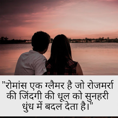 whatsapp status images in hindi