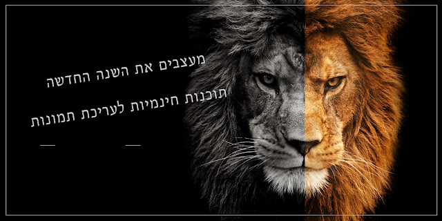 תמונה