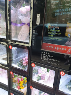 수원 정자동 꽃집 꽃자판기 도매