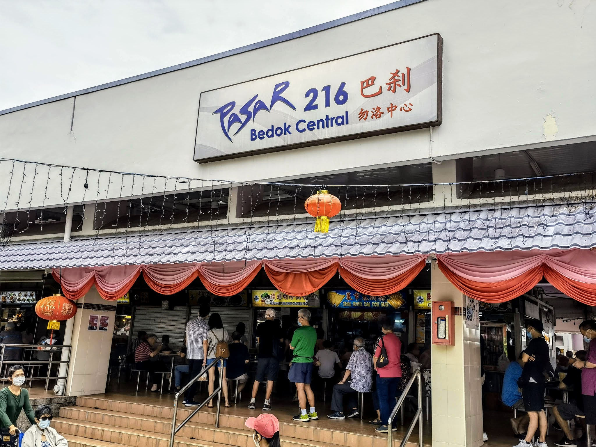 Pasar 216 Bedok Central. Underrated Hawker Centre with Many Best Food
