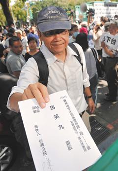 20130929 陳立民 Chen Lih Ming (陳哲) 率團參與在馬英九總統官邸抗議 下方照片為當天聯合晚報刊登「台灣公民陳哲」寄信給馬英九總統要馬下台
