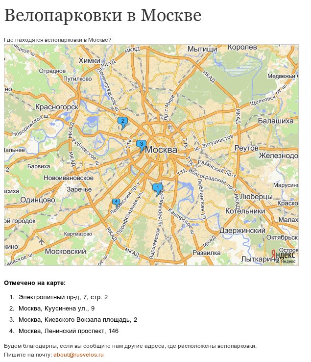 мытищи на карте москвы. город мытищи на карте московской области. расположение города москва. мытищи на карте московской. карта городского округа мытищи с границами.