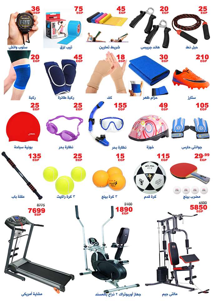 عروض المرشدى