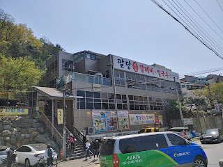 검단산 팔당식당