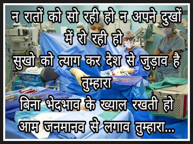 Photos Nurses Day Photos