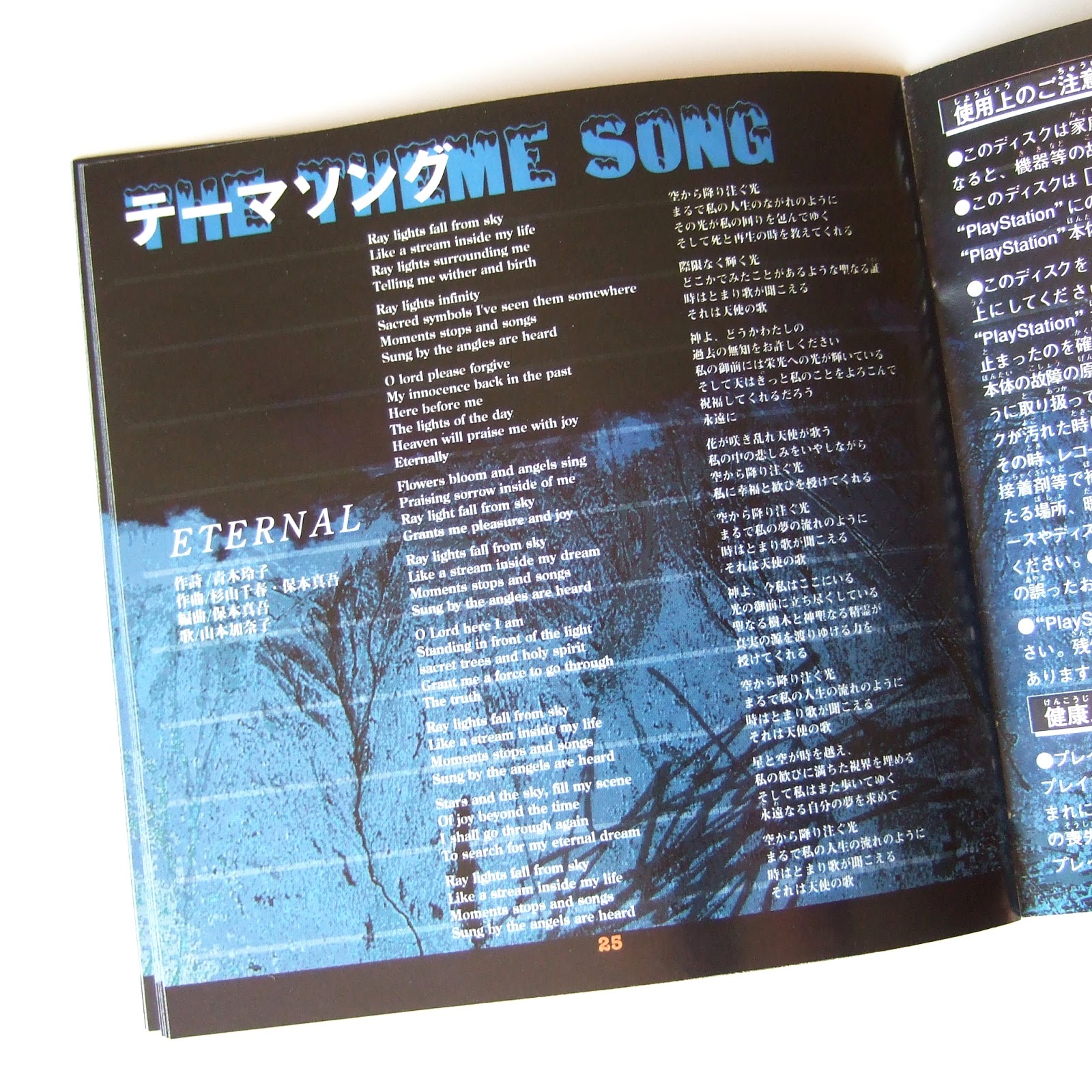 Natural Child Birth Game Natural Child Birth Game