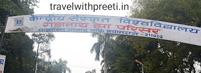 Amar Shaheed Chandrashekhar Azad Park Allahabad (Prayagraj) or Company Bagh Allahabad (Prayagraj) Amar Shaheed Chandrashekhar Azad Park Allahabad (Prayagraj) or Company Bagh Allahabad (Prayagraj)