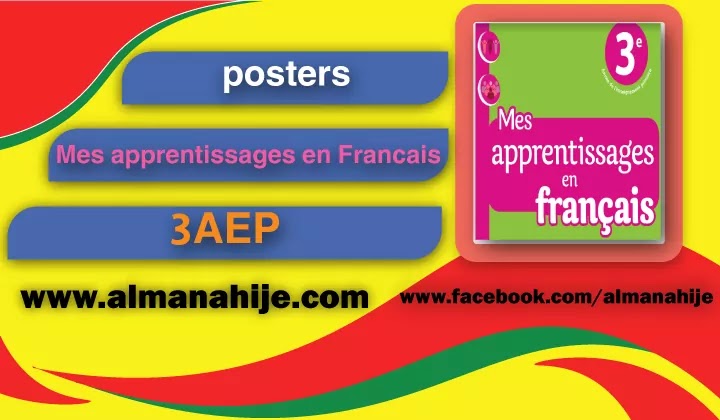 les posters d'expression orale mes apprentissages en Français 3aep