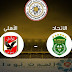 النادى الاهلى....موعد مباراة الأهلي والاتحاد السكندري والقنوات الناقلة وهل بشارك عمرو السوليه وديانج النادى الاهلى....موعد مباراة الأهلي والاتحاد السكندري والقنوات الناقلة وهل بشارك عمرو السوليه وديانج