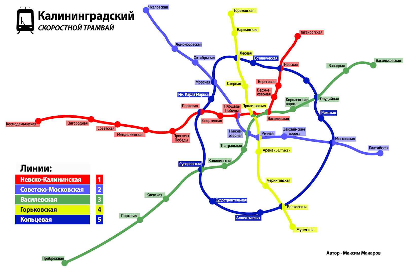 Метро в калининграде