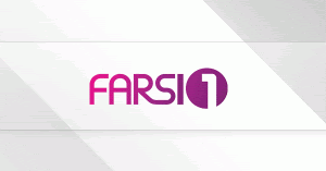 پخش ماهواره | TV FARS: پخش زنده شبکه فارسی 1 FARSI 1