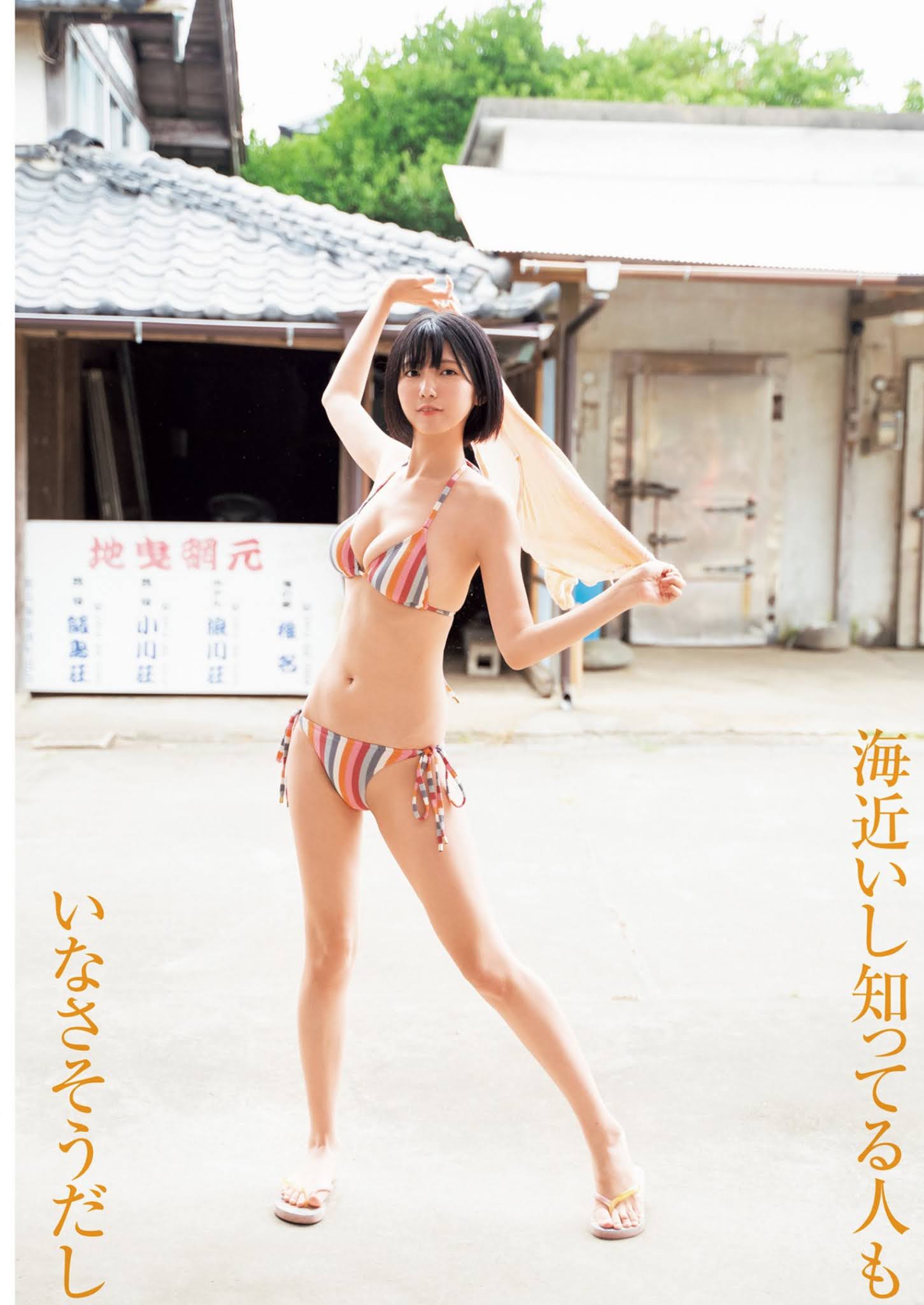 Hisui Tsukino 月埜ヒスイ, Young Jump 2020 No.46 (ヤングジャンプ 2020年46号)