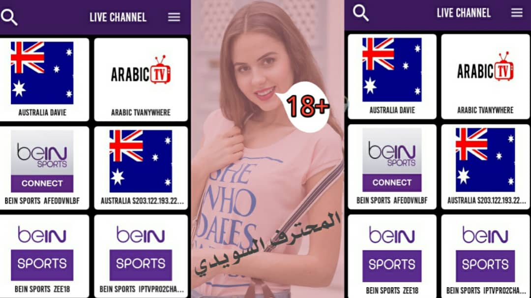 لاداعي لتكلفة شراء الستلايت/شاهد مباريات كأس امم افريقيا وكوبا امريكا مجانا ومن هاتفك 