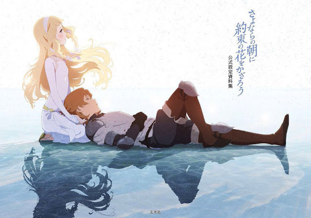 Sayonara no Asa Movie BD Subtitle Indonesia