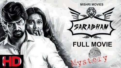 Sarabham 2017 Hindi Dubbed Full Movie Download