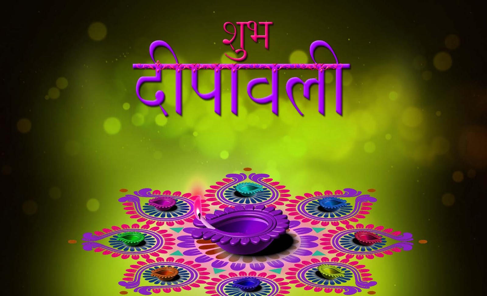 Latest Diwali Wallpapers of 2013 Duul Wallpaper Latest Diwali Wallpapers of 2013 Duul Wallpaper
