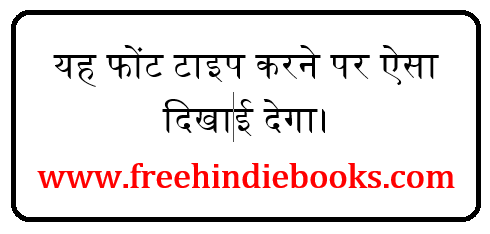 Mangal Unicode hindi font free download