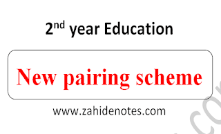 2nd year education pairing scheme 2024