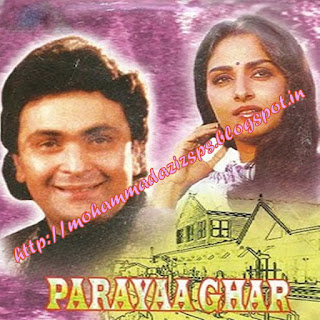 Parayaa Ghar - 1988 - 320Kbps