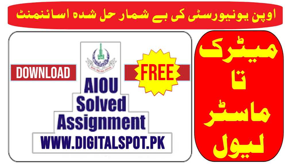 aiou solved assignment 1 code 201 spring 2022